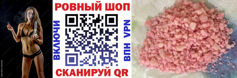 Купить закладку Cocaine  Канабис  Меф  Alpha-PVP  ГАШИШ  Злынка