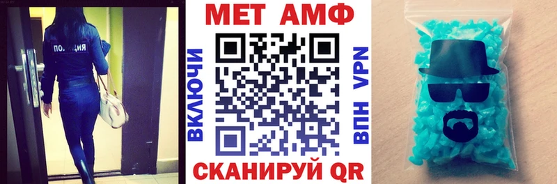 Amphetamine Розовый  Купить  Злынка 