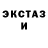 Кетамин ketamine Nastya Mihalyonok