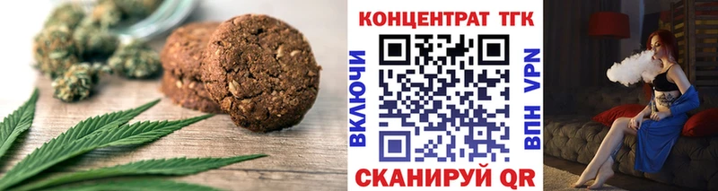Купить закладки  Злынка  Печенье с ТГК конопля 