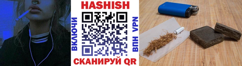 Купить закладки  Злынка  ГАШ индика сатива 