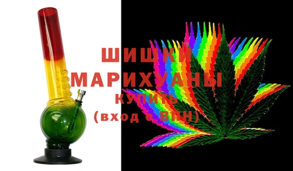 мефедрон VHQ Кодинск