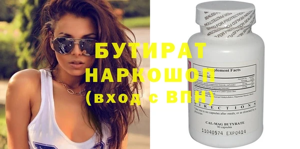мефедрон VHQ Кодинск