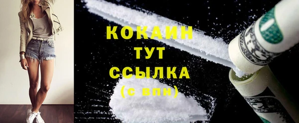 героин Янаул