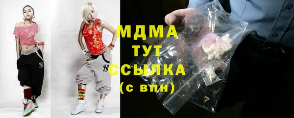 трава Яровое