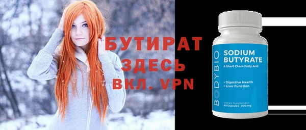 мефедрон VHQ Кодинск