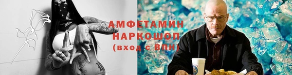 spice Каменск-Шахтинский