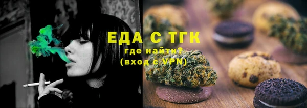 мефедрон VHQ Кодинск