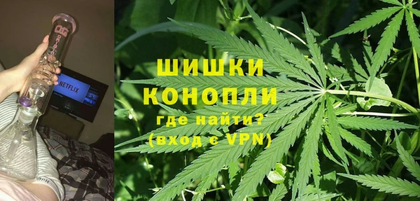 мефедрон VHQ Кодинск