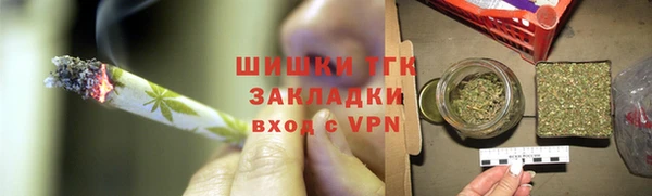 мефедрон VHQ Кодинск