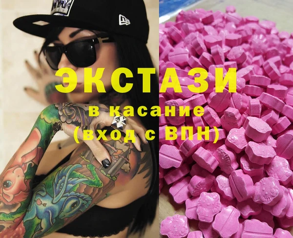 спайс Карталы