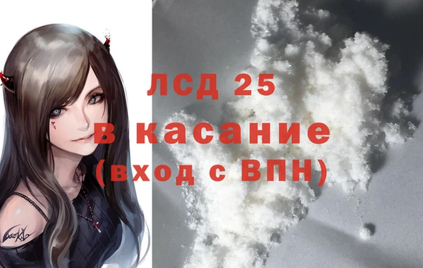 мефедрон VHQ Кодинск