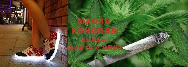 мефедрон VHQ Кодинск