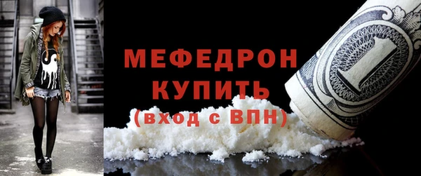 амф Каменногорск
