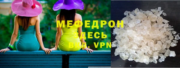 мефедрон VHQ Кодинск