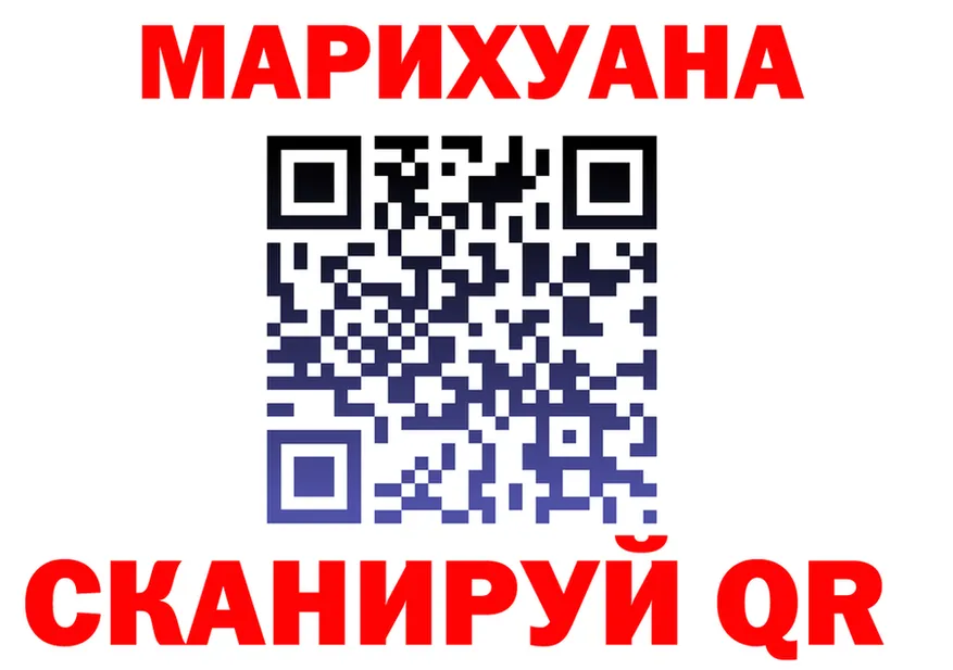 Cocaine Fish Scale ТОР это hydra Злынка