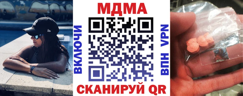 Купить  Злынка  МДМА crystal 