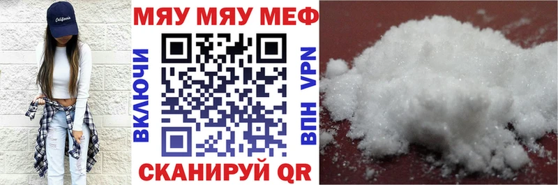 Купить  Злынка  Меф mephedrone 