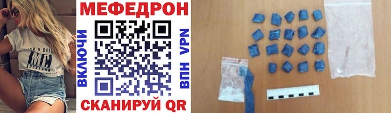 Меф кристаллы Злынка