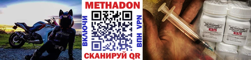 Купить закладки  Злынка  МЕТАДОН VHQ 