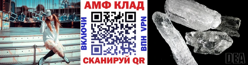 Первитин кристалл Купить где Злынка