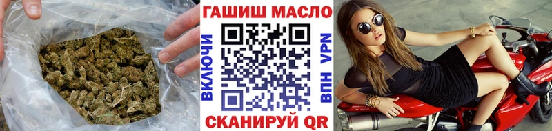 ТГК гашишное масло  Купить закладки  Злынка 